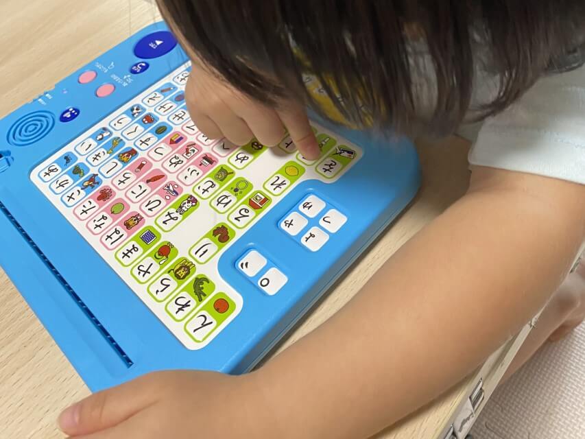 こどもちゃれんじほっぷ『ひらがなかずパソコン』の口コミ！3歳が
