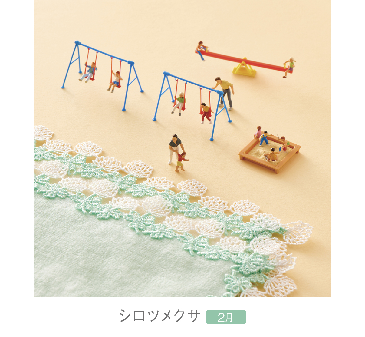 のんたん】近沢レース 3枚セット 近沢レース店 2023春夏シーズンタオル