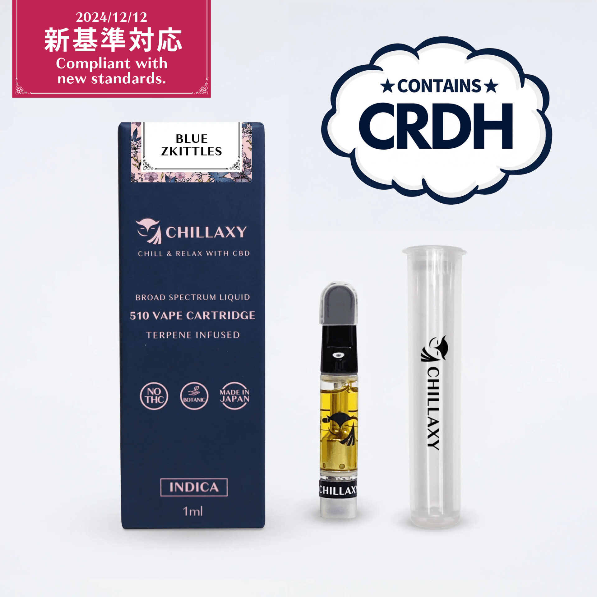 コスパ最強 THXE # crdp crd crdh cbp CBD CBN コスパ最強TLexリキッド