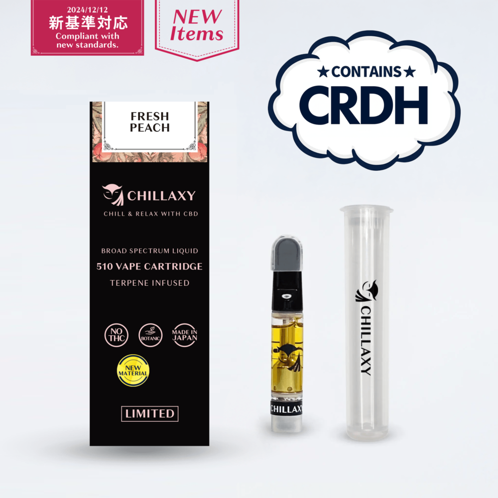 夜専用】 CRDH リキッド 1ml CBP THXE CBN 10 夜専用】 CRDH リキッド