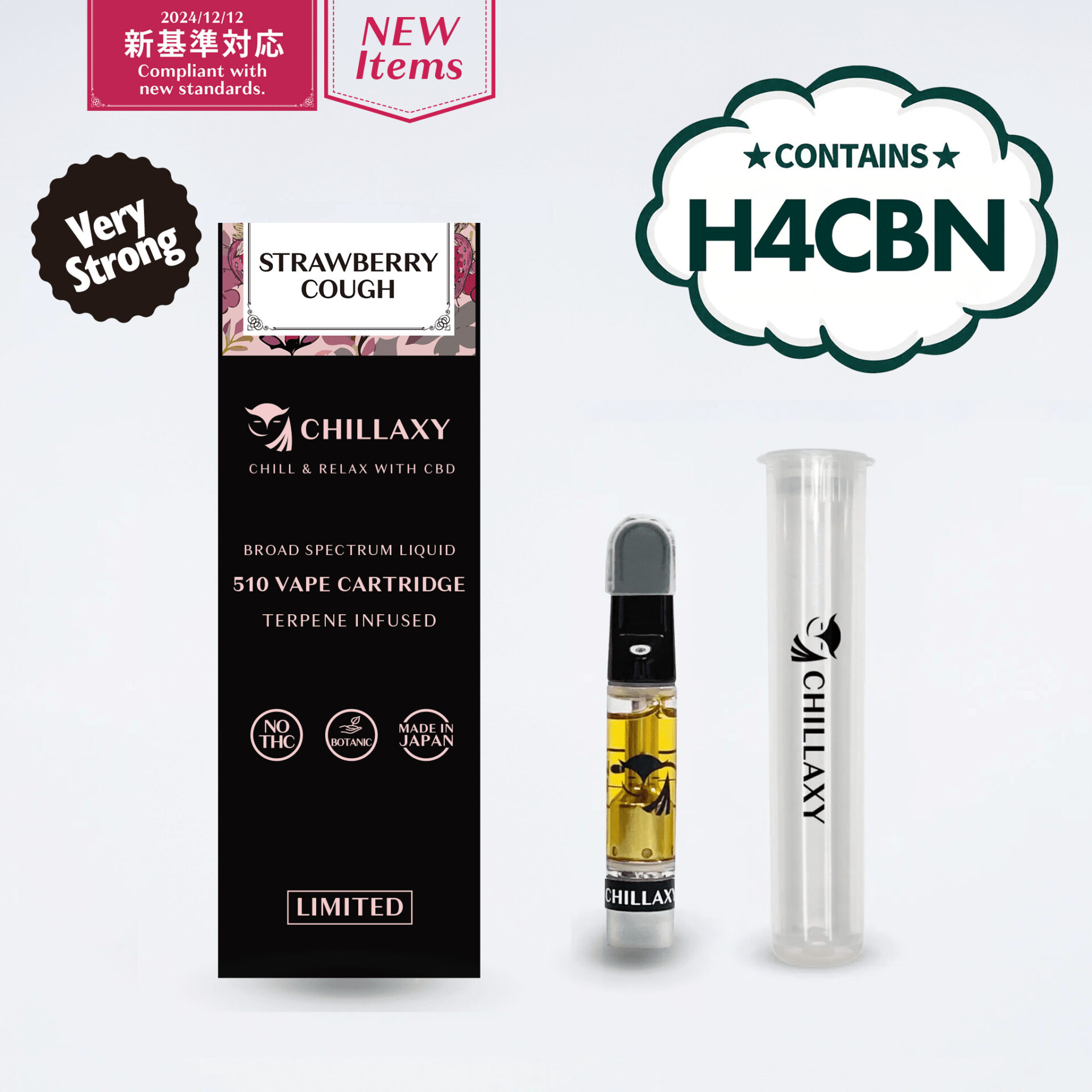 CHILLAXY CBD | 【限定品】510規格フルリキッド H4CBN配合（NEW）