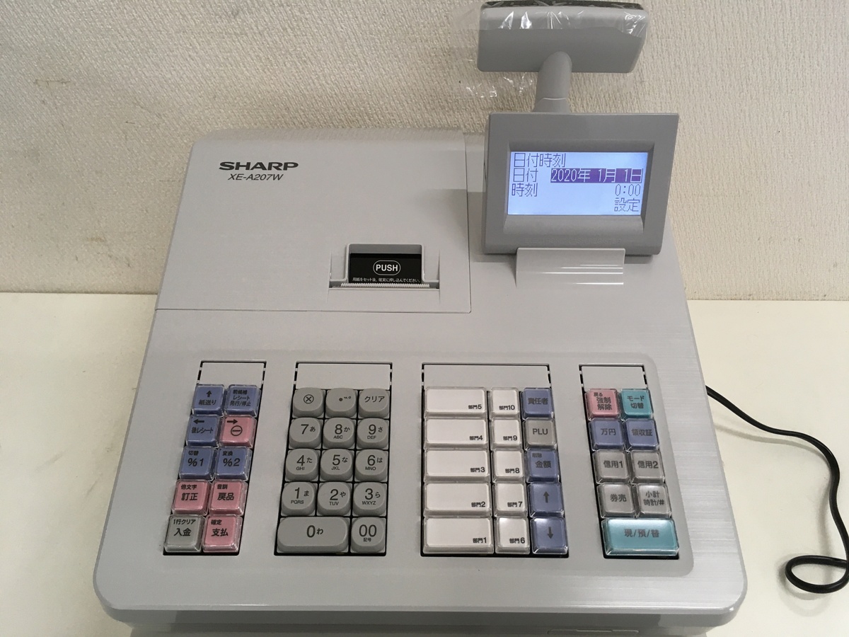 SHARP XE-A207 レジスター 取扱説明書付き 【公式通販】
