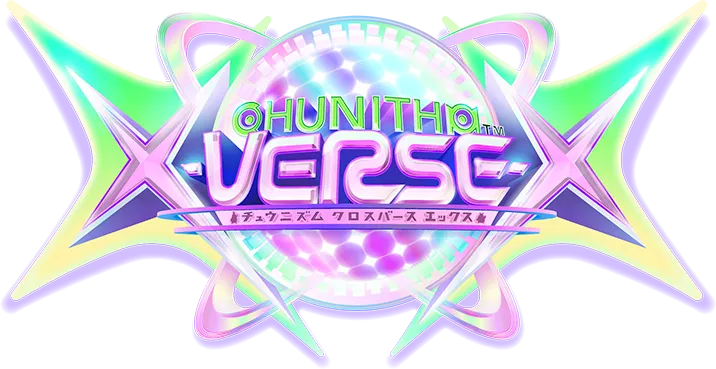 CHUNITHM X-VERSE-X (チュウニズム クロスバース エックス) ｜セガ新作