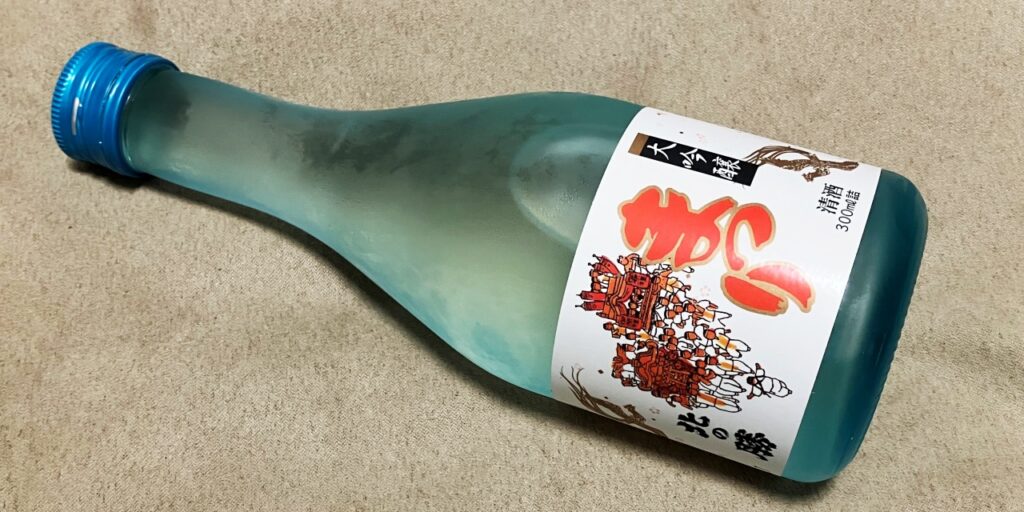 北海道根室「北の勝」｜「鳳凰」「大海」の比較、限定の「搾りたて生