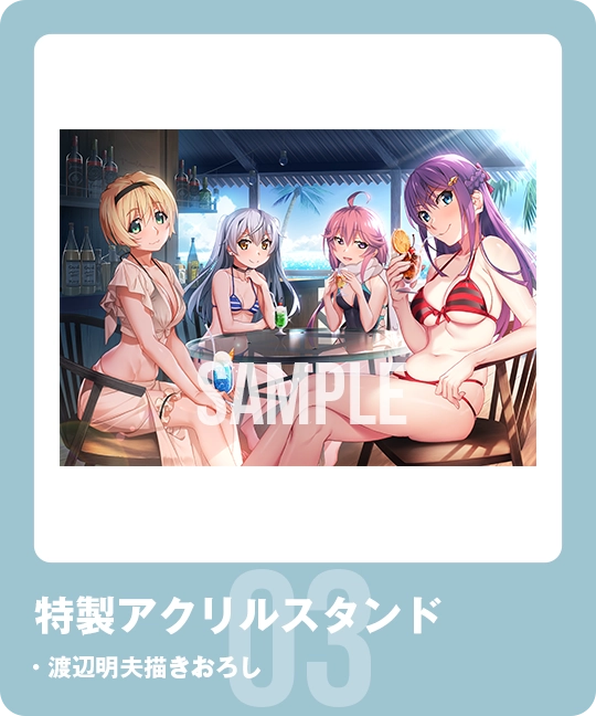 グリザイア：ファントムトリガー・コンプリートボックス | Frontwing