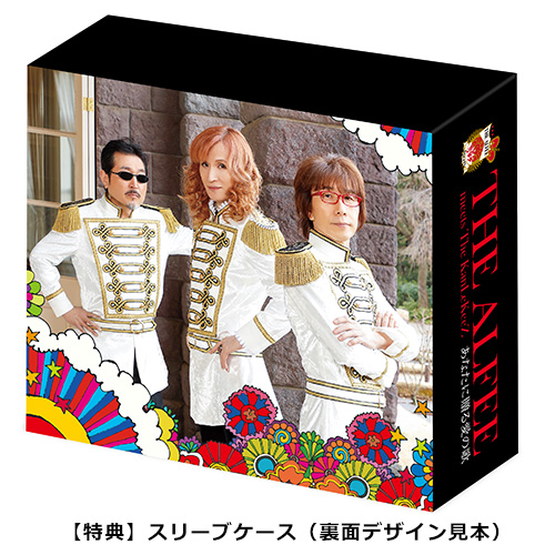 あなたに贈る愛の歌 [4形態セット][CD MAXI] - THE ALFEE meets The