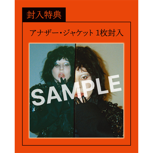 メイヘム [数量限定盤LP / 直輸入盤仕様][セット販売特別価格