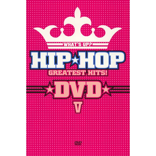 ワッツ・アップ?ヒップホップ・グレイテスト・ヒッツDVD 5[DVD] - V.A.