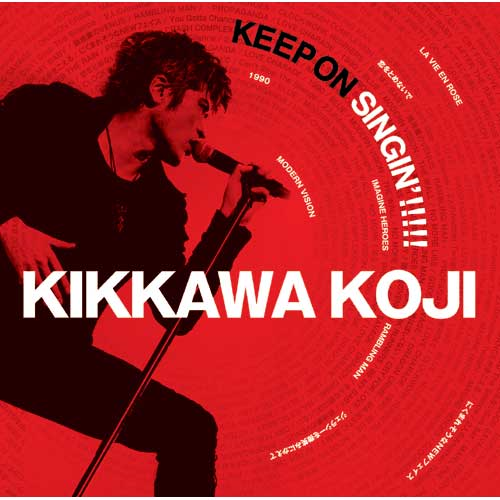 KEEP ON SINGIN'!!!!! ~日本一心~ [期間限定完全盤][CD] - 吉川晃司