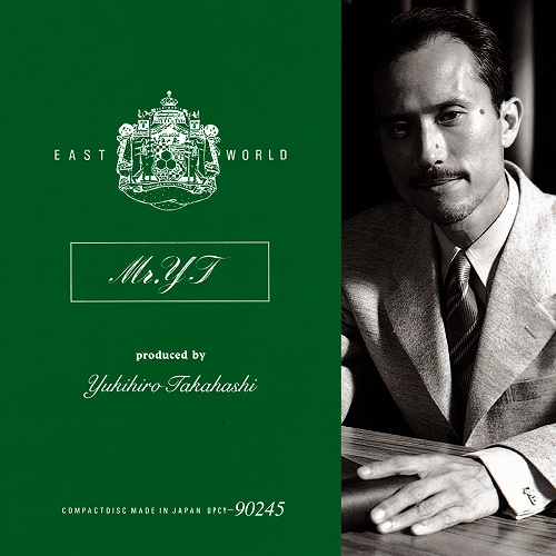 Heart of Hurt [限定盤] [SHM-CD][CD] - 高橋幸宏 - UNIVERSAL MUSIC JAPAN