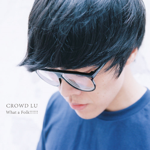 What a Folk!!!!!![CD] - クラウド・ルー - UNIVERSAL MUSIC JAPAN