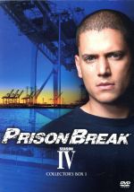 プリズン・ブレイク ファイナル・シーズン DVDコレクターズBOX1(初回