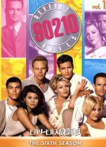 ビバリーヒルズ青春白書 シーズン6 コンプリートBOX Vol.1 中古DVD