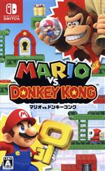 マリオvs.ドンキーコング 中古ゲーム | ブックオフ公式オンラインストア