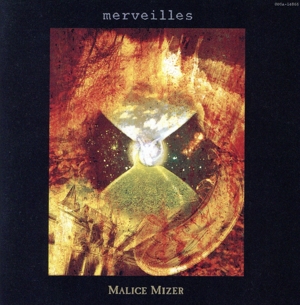 merveilles 中古CD | ブックオフ公式オンラインストア