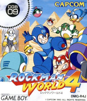 ロックマンワールド4 中古ゲーム | ブックオフ公式オンラインストア