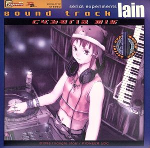 serial experiments lain sound track cyberia mix 新品CD | ブック