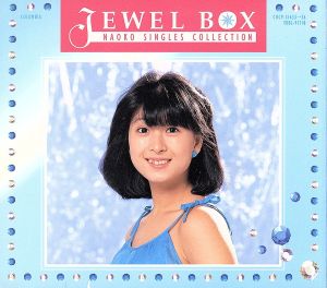 河合奈保子の商品一覧 通販｜ブックオフ公式オンラインストア