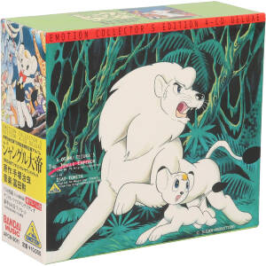 手塚治虫生誕70年特別記念アルバム ジャングル大帝 1965-66 新品CD