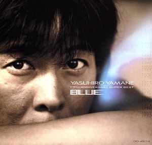 Mai Kuraki Single Collection ～Chance for you～(Rainbow Edition