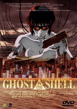 GHOST IN THE SHELL 攻殻機動隊 中古DVD・ブルーレイ | ブックオフ公式