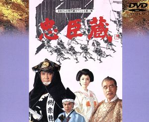 江戸を斬るⅡ DVD-BOX 中古DVD・ブルーレイ | ブックオフ公式