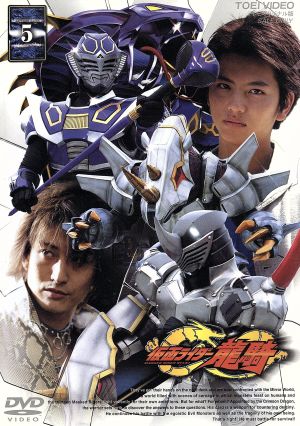 仮面ライダー龍騎 Vol.5 中古DVD・ブルーレイ | ブックオフ公式