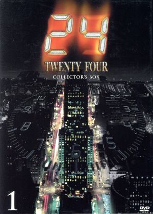 24-TWENTY FOUR-DVDコレクターズ・ボックス1 中古DVD・ブルーレイ