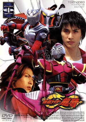 仮面ライダー龍騎 Vol.9 中古DVD・ブルーレイ | ブックオフ公式