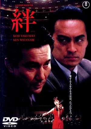 海猿 DVDコレクターズBOX 中古DVD・ブルーレイ | ブックオフ公式