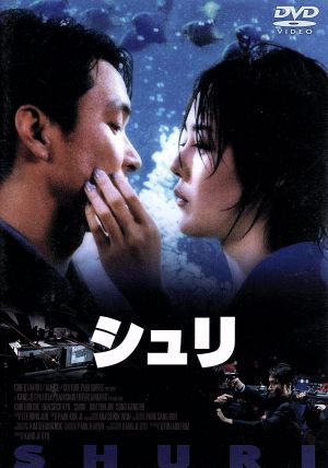 チャイニーズ・オデッセイ＜其の弐＞ 中古DVD・ブルーレイ | ブック