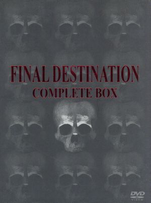 ファイナル・デスティネーション コンプリートBOX 中古DVD・ブルーレイ