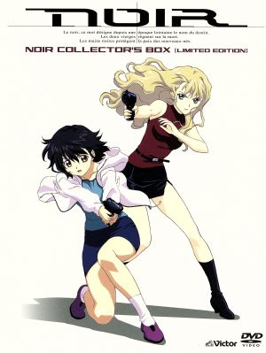 NOIR COLLECTOR'S BOX[LIMITED EDITION] 新品DVD・ブルーレイ | ブック