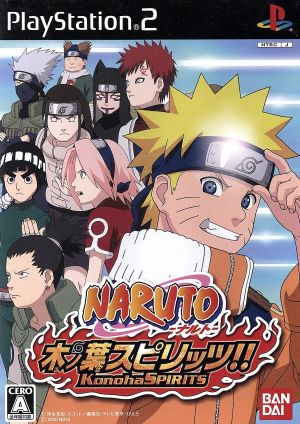 NARUTO -ナルト- 木の葉スピリッツ!! 中古ゲーム | ブックオフ公式