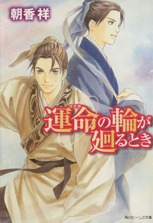 書籍全巻セット・まとめ買い】かぜ江(かぜこう)シリーズ(文庫版)セット