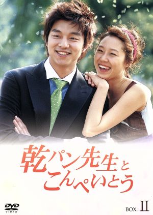 コン・ユの商品一覧 通販｜ブックオフ公式オンラインストア