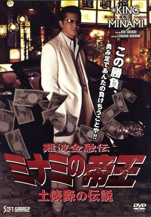 九龍で会いましょう スペシャル・コレクターズ・エディション 中古DVD