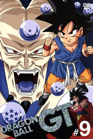 ドラゴンボール GT 全11巻 DVD 全巻セット＋おまけ DRAGON BALL GT #11