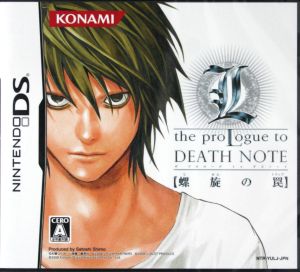 L the proLogue to DEATH NOTE -螺旋の罠- 新品ゲーム | ブックオフ