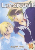 コミック全巻セット・まとめ買い】Landreaall(ランドリオール)(1～44巻