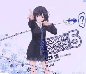 アマガミ キャラクターソング vol.5 七咲逢「trust」 中古CD | ブック