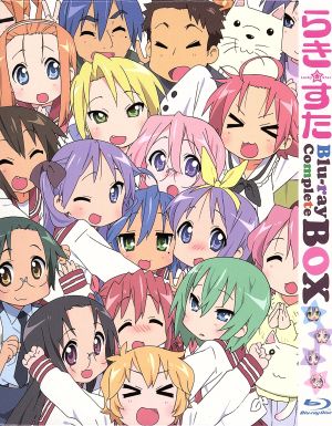 らき☆すた ブルーレイ コンプリートBOX(Blu-ray Disc) 中古DVD