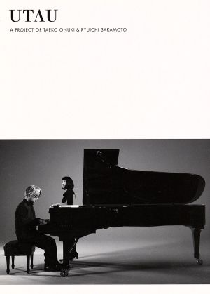 Just like 超特急(初回限定盤)(3Blu-ray Disc付) 中古CD | ブックオフ