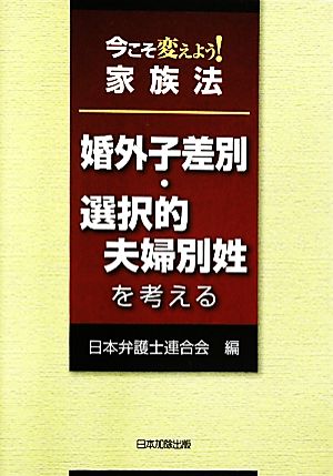 逐条解説 資産流動化法 新品本・書籍 | ブックオフ公式オンラインストア