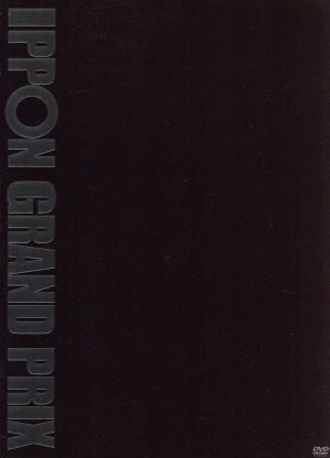 IPPONグランプリ 通販｜ブックオフ公式オンラインストア