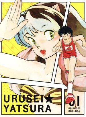 TVアニメーション うる星やつら Blu-ray BOX 1(Blu-ray Disc) 中古DVD