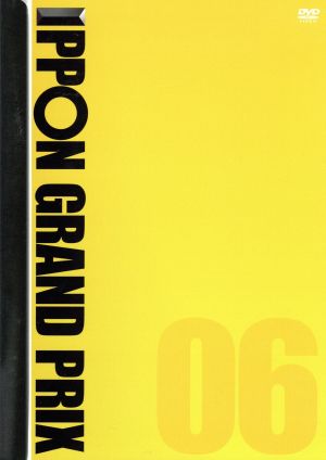 IPPONグランプリ 通販｜ブックオフ公式オンラインストア