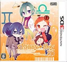 Starry☆Sky ～in Autumn～ 3D＜初回限定版＞ 中古ゲーム | ブックオフ