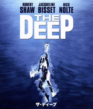 ザ・ディープ(Blu-ray Disc) 中古DVD・ブルーレイ | ブックオフ公式