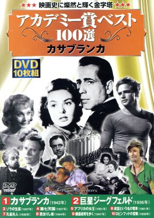 ソフィー・マルソーの三銃士 ゴールドディスク・コレクション 中古DVD